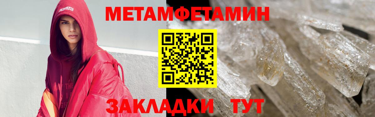 Амфетамин Розовый Дзержинский