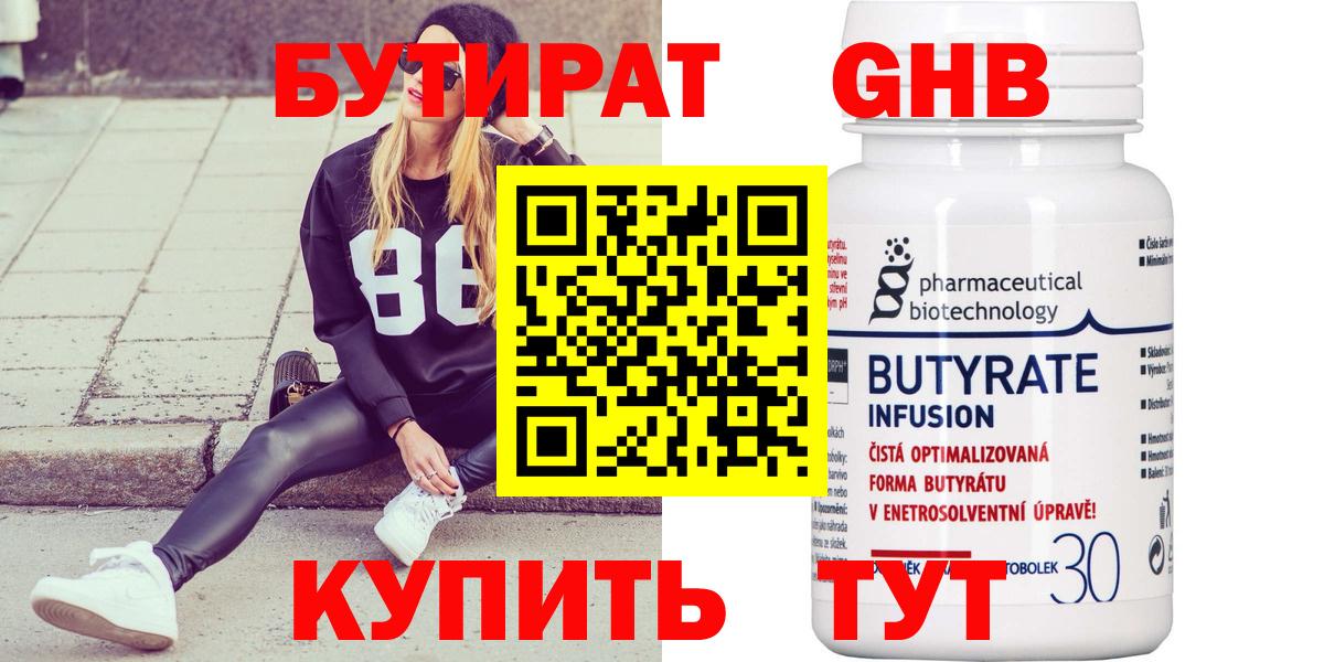 Дзержинский  Гашиш  Конопля  Лсд 25  ЭКСТАЗИ  Вход с VPN  COCAIN  МЕФ   ГАШИШ 