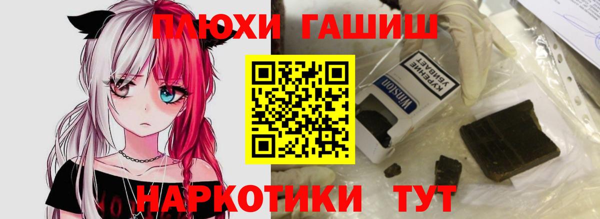 ГАШ Изолятор Дзержинский