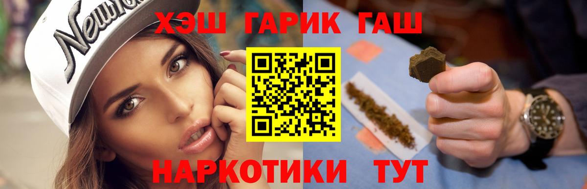 ГАШИШ AMNESIA HAZE  ГАШ VHQ  Дзержинский  Вход с VPN 