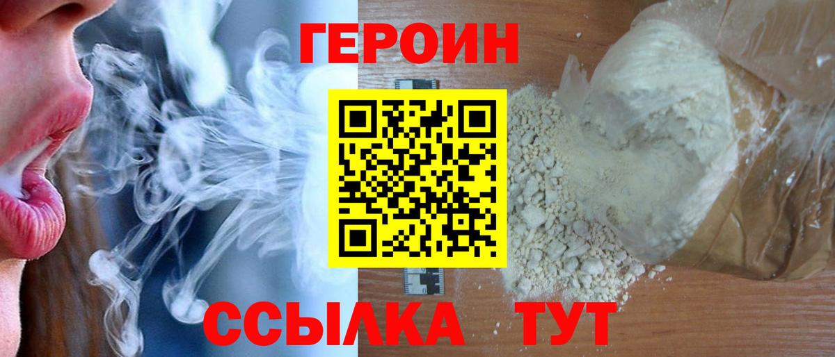 Вейп ТГК Дзержинский