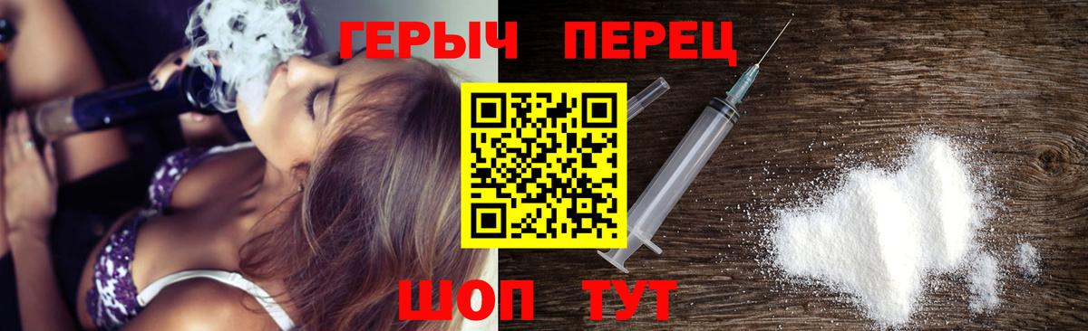 Дзержинский  Героин VHQ  Вход с VPN 