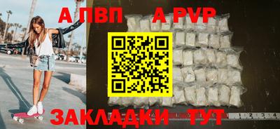 таблы Балахна