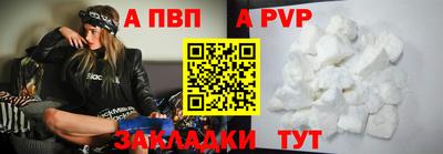 таблы Балахна