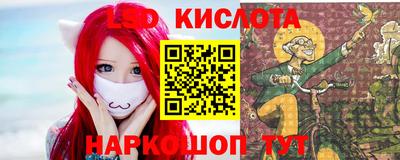 таблы Балахна