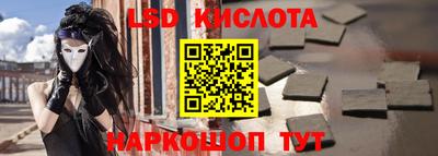 таблы Балахна
