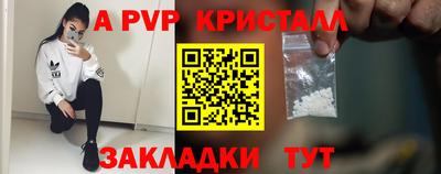 амф Балашиха