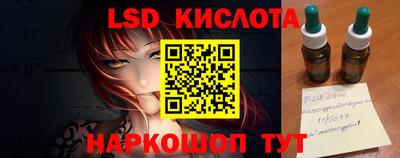 таблы Балахна