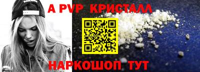амф Балашиха