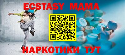 марки nbome Бугуруслан