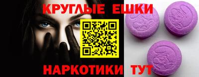 амф Балашиха