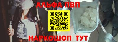 амф Балашиха