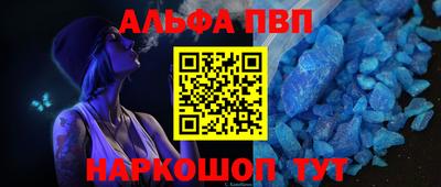 амф Балашиха