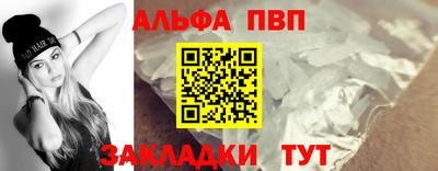 apvp Балаково