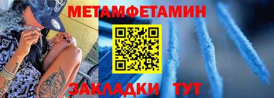 амф Балашиха