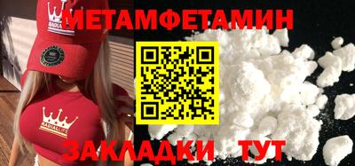 apvp Балаково