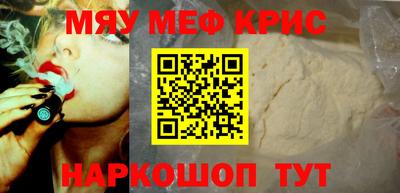 амф Балашиха