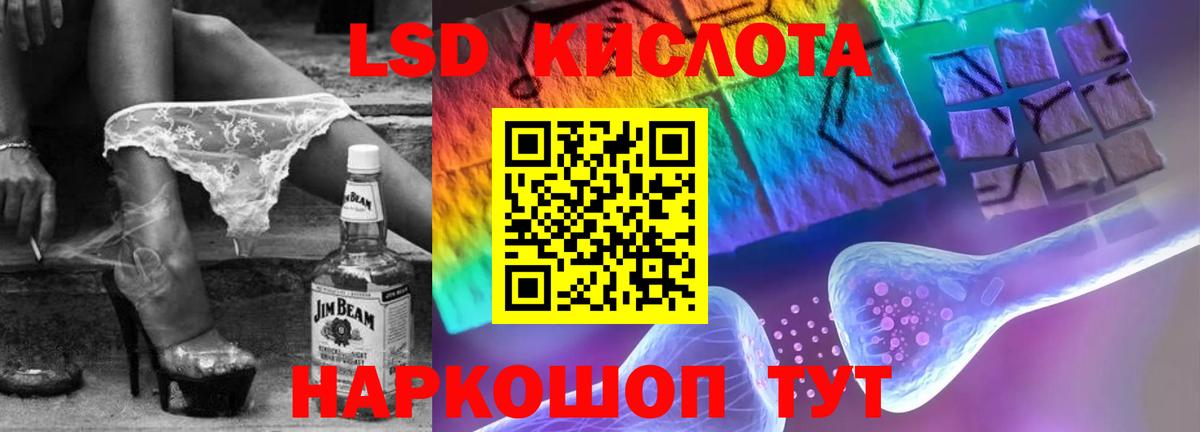 Лсд 25 экстази ecstasy Дзержинский