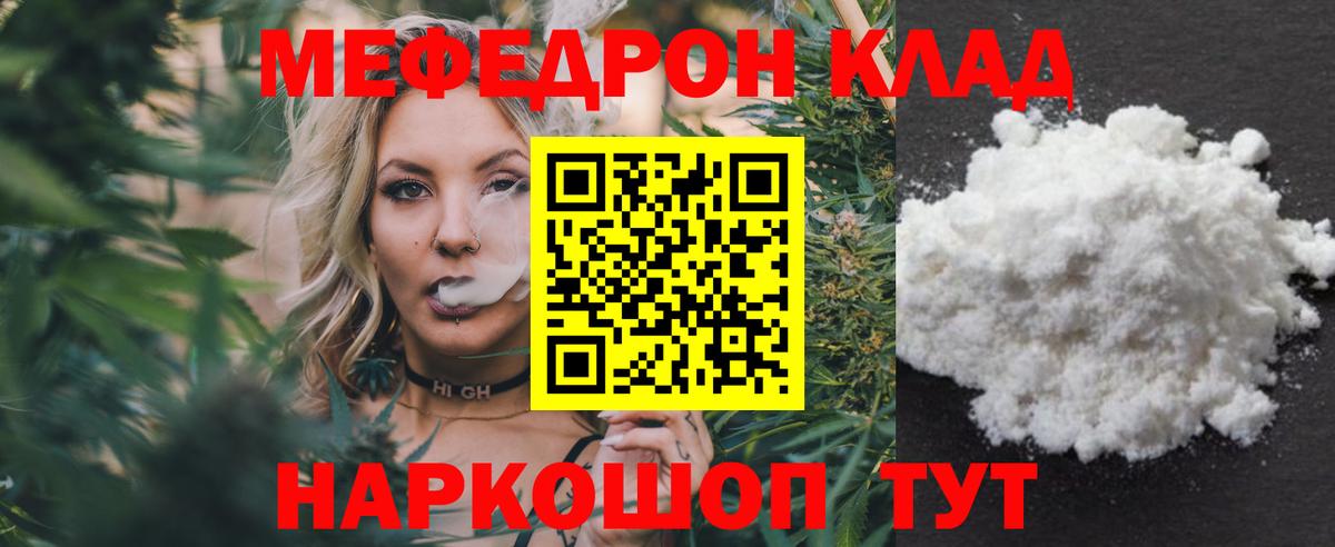 МЕФ VHQ  МЯУ-МЯУ  Дзержинский  Вход с VPN 