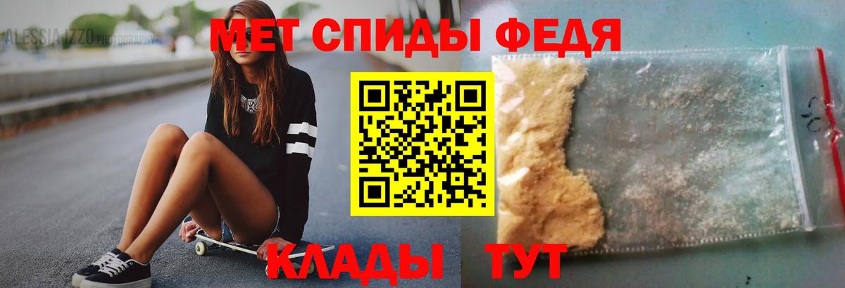 Метамфетамин  МЕТАМФЕТАМИН кристалл  Вход с VPN  Дзержинский 