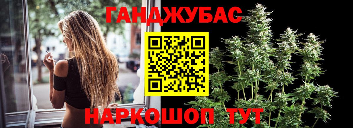Дзержинский  Бошки Шишки LSD WEED  Конопля Amnesia  Вход с VPN  Канабис план 